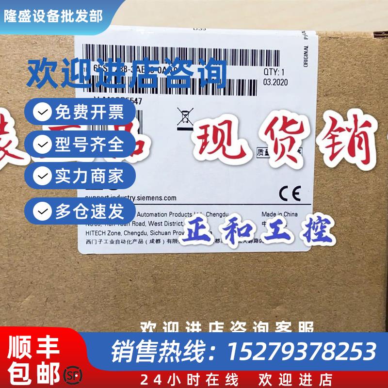 议价6ES7 288-3AE04-0AA0 6ES7288 EM AE04 AE08西门子S7-200 SMA