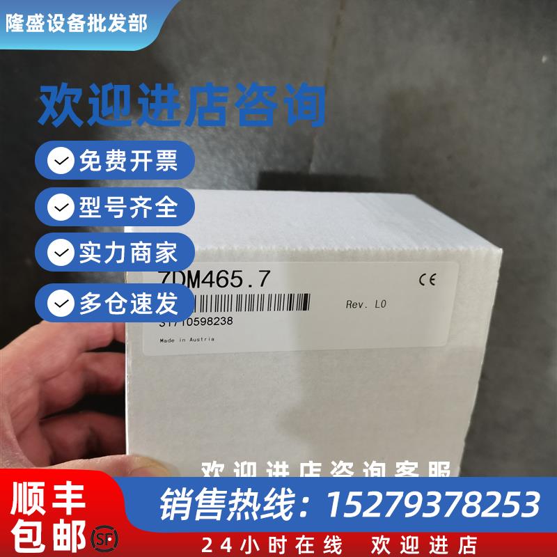 议价*DO721/7DO721.7AI351/7AI351.70DO720/7DO720.7贝加莱PLC模