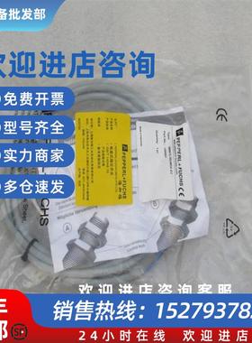 议价*现货销售*全新倍加福P+F传感器 NBN15-30GM50-E2 现货084001