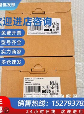 议价 BN3081.63/61 0048701继电器 BA9053 0058330继电器