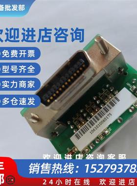 议价99新原装正品 AutoNet ANML-01CN