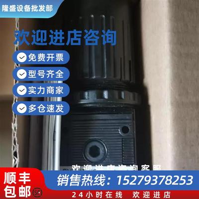 议价豪迈封边机原装调压阀0821302559  0821302559   0821302558