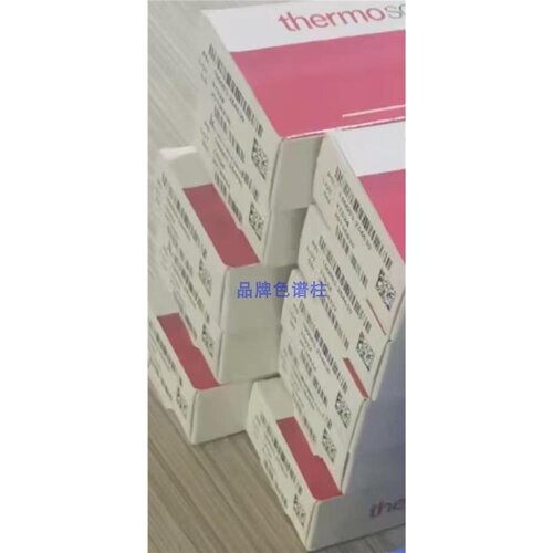 议价062902 Thermo赛默飞Acclaim Organic Acid 5 μm*4 mm*250色