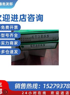 议价竹中对射光电开关GT3RSN(GTL3RSN+GTR3RSN )