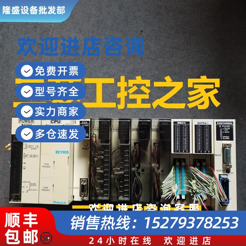 议价*EC1105PID3AD12/DA12/HMSU3407A03/3332A01/3333A01OHKURA