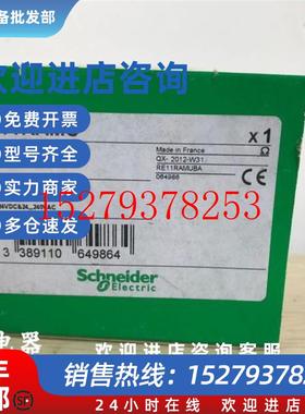 议价全新原装进口时间继电器RE11RAMU现货