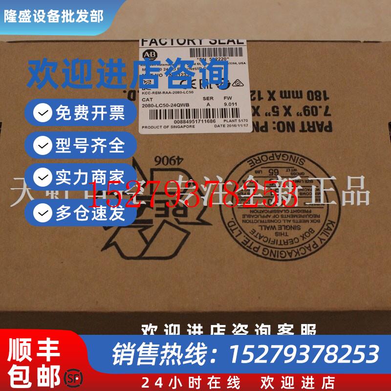 议价1764-24BWA模块AB罗克韦尔处理器PLC控制器176424BWA正品全新