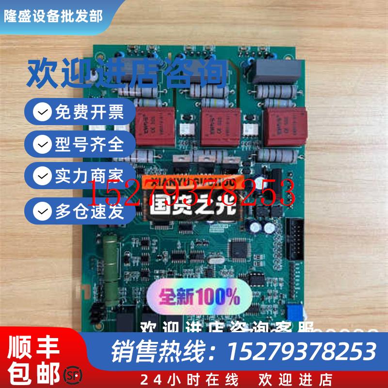 议价变频器销售变频器电路板变频器主板软启动器电路板欢议价