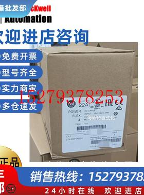 议价AB22A-BP0N10422A-B2P3N10422A-B4P5H20422A-B4P5N104