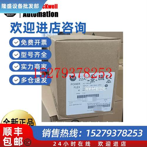 议价AB22A-BP0N10422A-B2P3N10422A-B4P5H20422A-B4P5N104