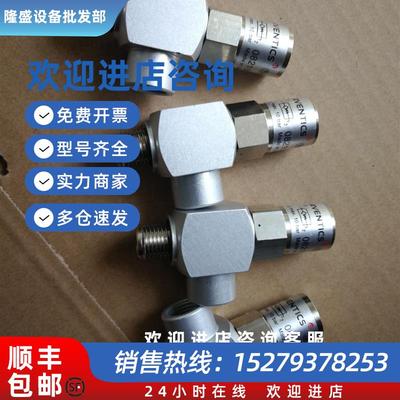 议价0821003051  4011040690  4011040944