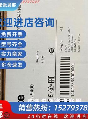 议价Lenze  变频器 全新原装  E94ASHE0034E34NNER