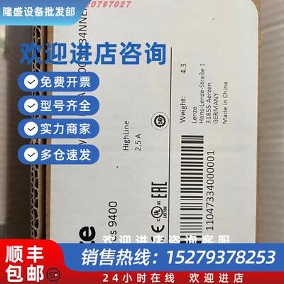 议价Lenze  变频器 全新原装  E94ASHE0034E34NNER