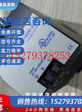 议价1606-XLE120EN罗克韦尔ABPLC24VDC直流电源全新正品质保