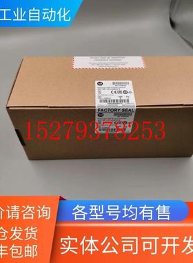 议价1761-CBL-HM02全新原装通信模块PLCAB罗克韦尔Allen-Bradley