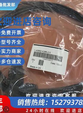 议价1-43682-K285-2.5 15315 传感器现货议价