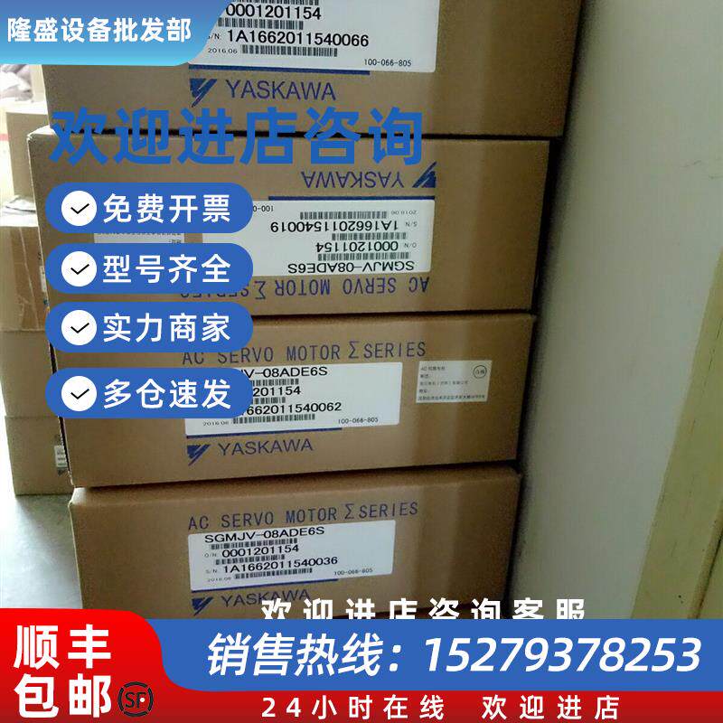 议价SGMAS-04ACA21 SGMAS-08A2A2B SGMAS-08A2A2C SGMAS-08A2A21