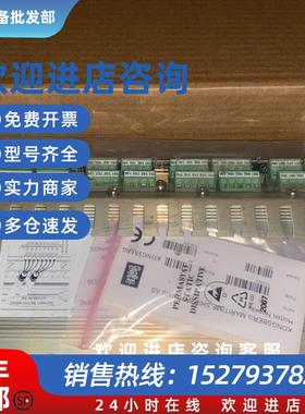 议价KONGSBERG MSI 8100222 康士伯模块全新现货议价