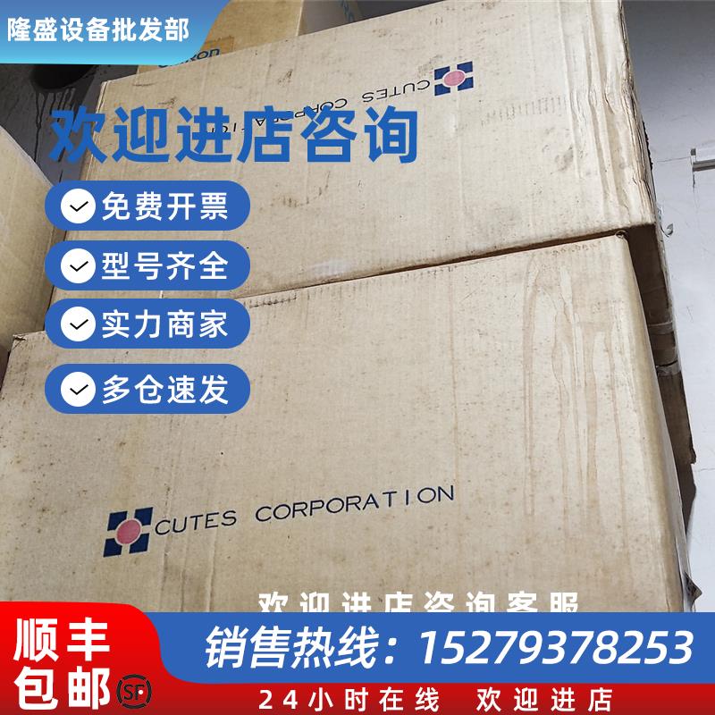 议价CT-2000Plus-030全新原装30KW/40HP 415V 65A现货询价