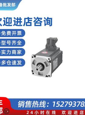 议价1FL6094-1AC61-0AA1V90伺服电机1FL60941AC61-0AB1/0AG1/0AH1