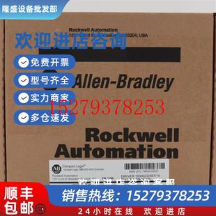 美国AB罗克韦尔PLC模块CompactLogix QBFC1B原装 议价1769 L27ERM