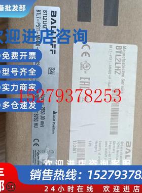 议价原装正品巴鲁夫BALLUFFBTL7-P511-M0400-P-KA02位移传感器