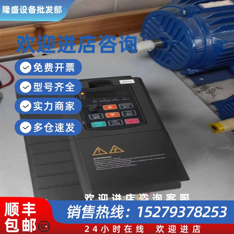 议价格立特变频器11KWVC8000-011G3/015P3