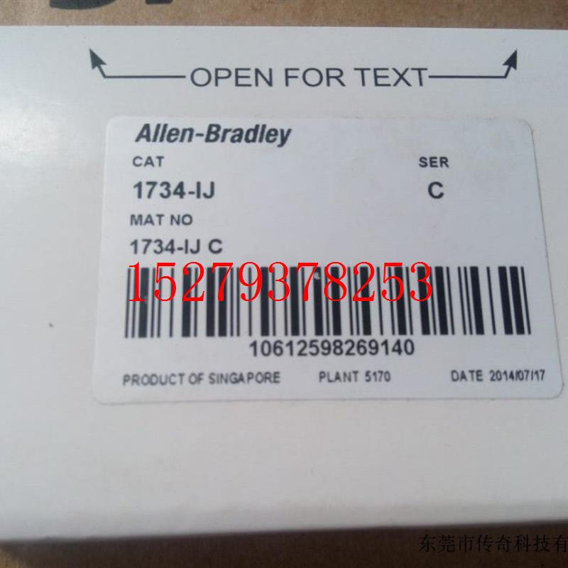 议价1734-IE2V罗克韦尔RockwellABPLC模块1734IE2V全新原装
