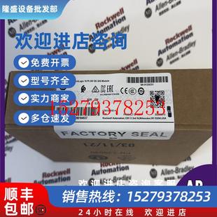 议价AB1756 30VDC诊断输出模块1756OB16DK OB16DKControlLogix19