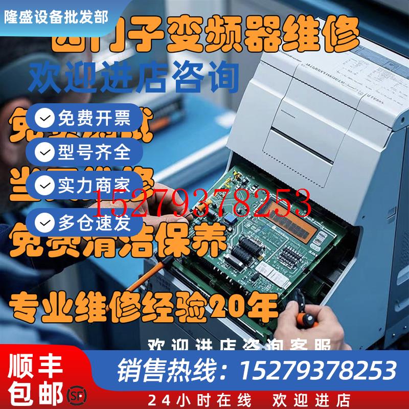 议价西门子LOGO主机模块6ED1052-1CC08/1FB08/1HB08/1MD08-0BA1