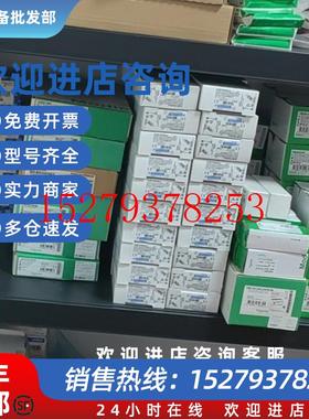 议价施耐德plc模块TWDDDI18DT/TWDNC01M/TM2AMI2HT/TM2AVO2HT全新