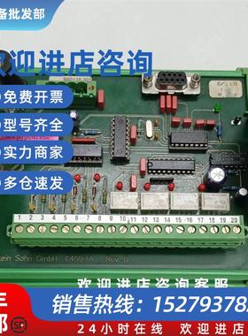 议价Stein Sohn E459.1AA314.1PCB板