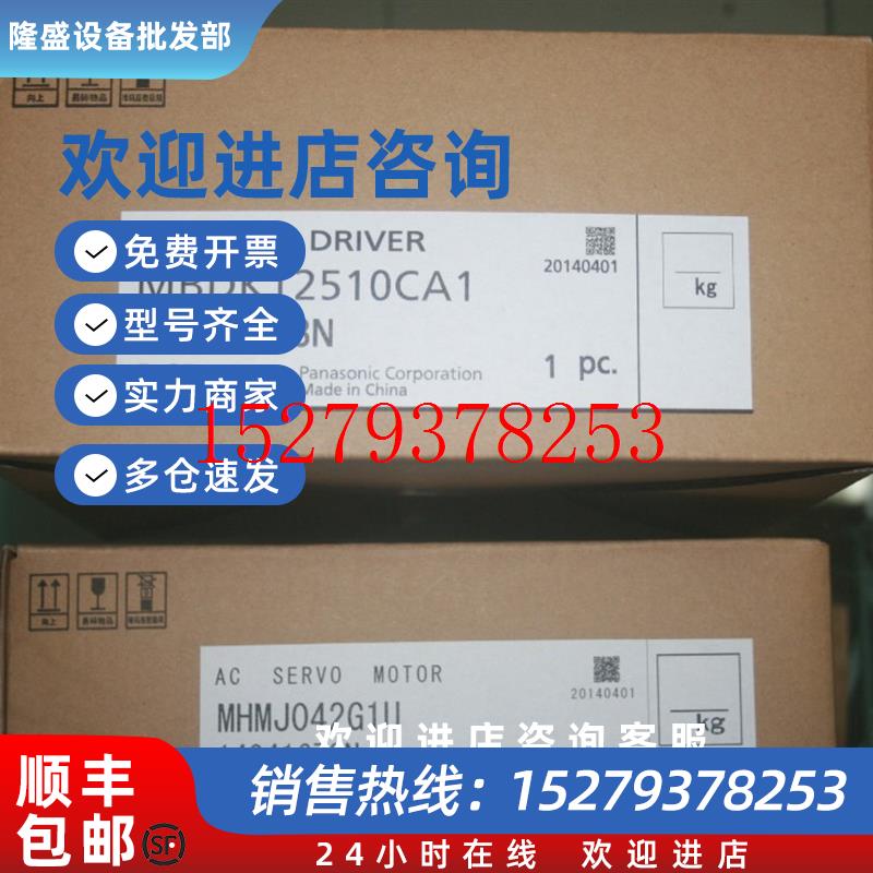 议价松下伺服驱动器MBDKT2510CA1400w现货质保一年欢迎询价