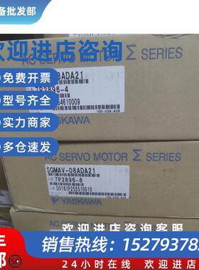 议价SGMAV-08ADA21/E6S/A3E6E全新原装质保一年询价