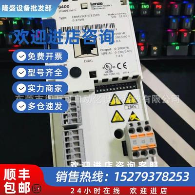 议价销售全新原装 E84AVSCE3712SX0 伺服驱动器实物拍摄