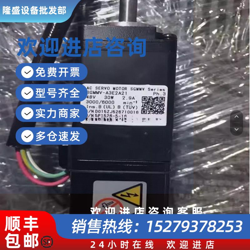 议价SGMMV-A3E2A21 电机