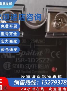 议价SPAITAT固态继电器JSR-1D40Z21A40Z4JSR-1D25Z2 1A25Z4 10Z4