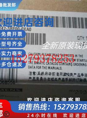 议价6ES7142-3BF00-0XA0ET2008DA24VDC/2A6ES7142-3BF00-0XA0