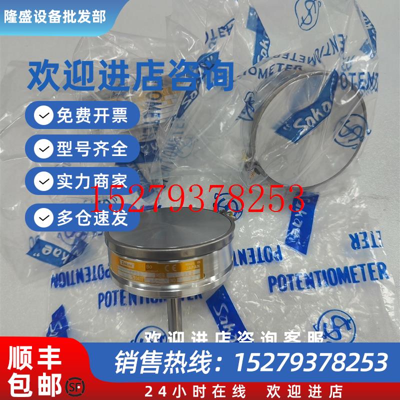 议价日本思博sakae绕线精密电位器全新原装SCP502K/5K0.5%500