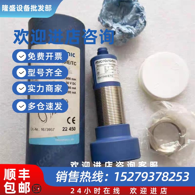 议价原装crm+25/D/TC/E/威声sks-7/cE Ipc-25/CI/M18  pico+25/wk