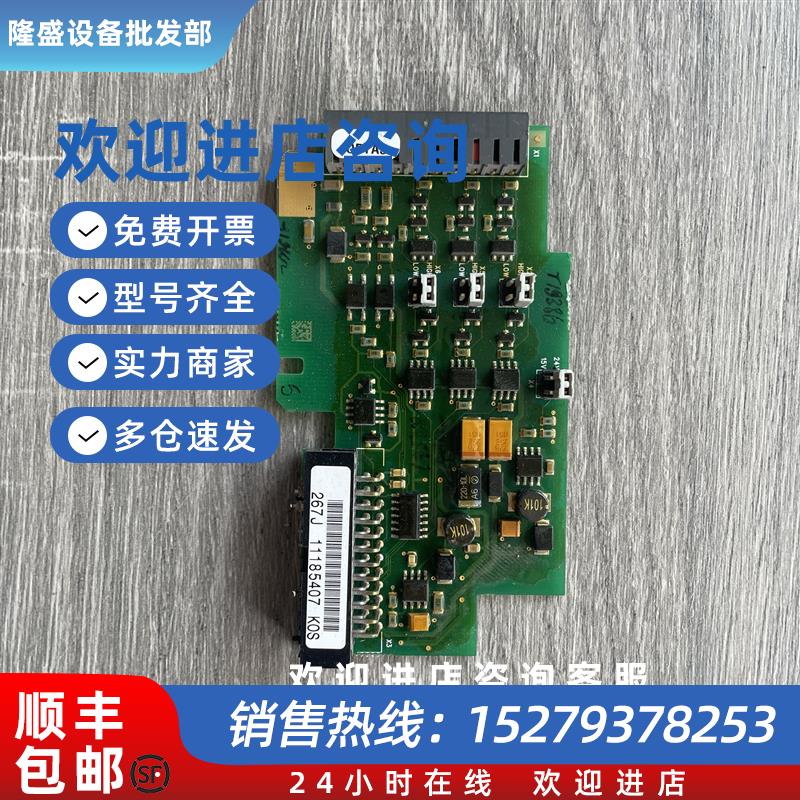 议价拆机变频器OPTA5讯号卡267JPC00267JCM80800