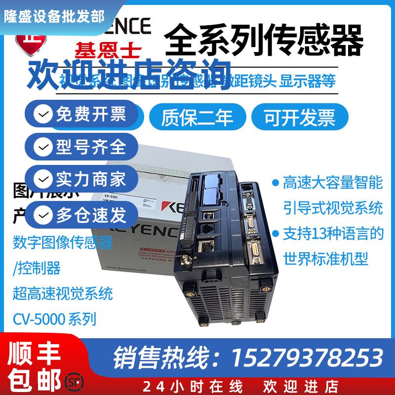 议价正品LV-S62.PS-201.PS-201C.ES-X38.PS2-61P