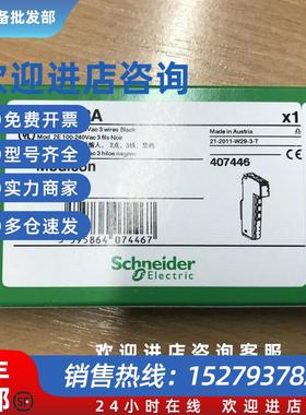 议价全新原装TM5SAI4PH TM5SAI6TH TM5SAO2H现货模块