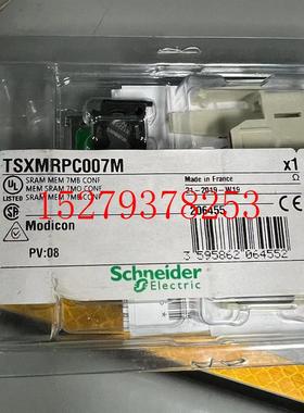 议价施耐德内存卡TSXMRPC007MTSXMRPC007MC全新原装
