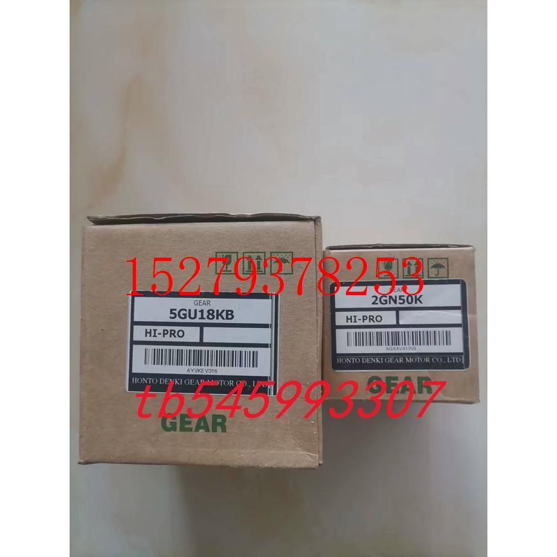 议价Hi-PRO本都马达5TK40GU-AFFCFF减速机5GU30KB5GU36KB5GU50KB