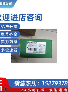 议价电机BSH0551T01A2A全新正品大量现货0,5 NM WO KEY IP4