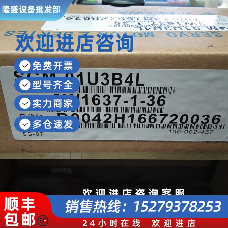 议价伺服电机SGMPS-04A2E2S全新原装现货出售 质保一年 包邮