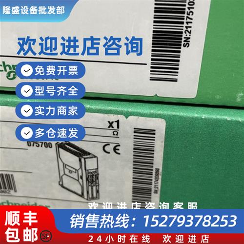 议价模块TSXCFY21 TSXP57202M质保一年