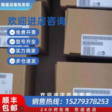 议价西门子ET200ecoPN6ES71426BG000AB0/6ES7142-6BG00-0AB0