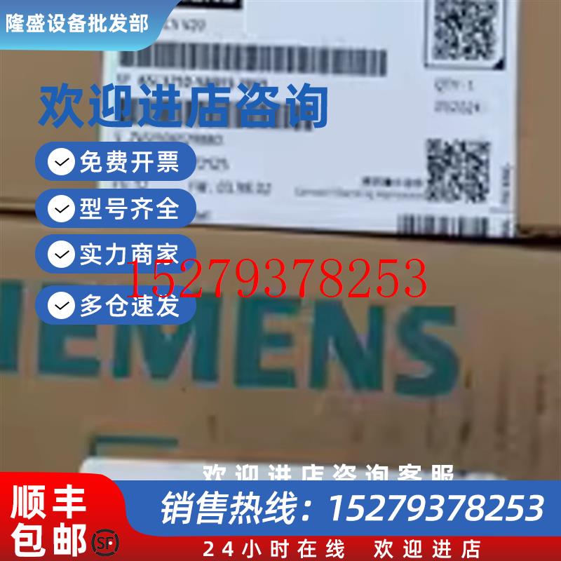 议价西门子V20屏蔽安装组件6SL3266-1AB00-0VA0/6SL32661AB000VA0